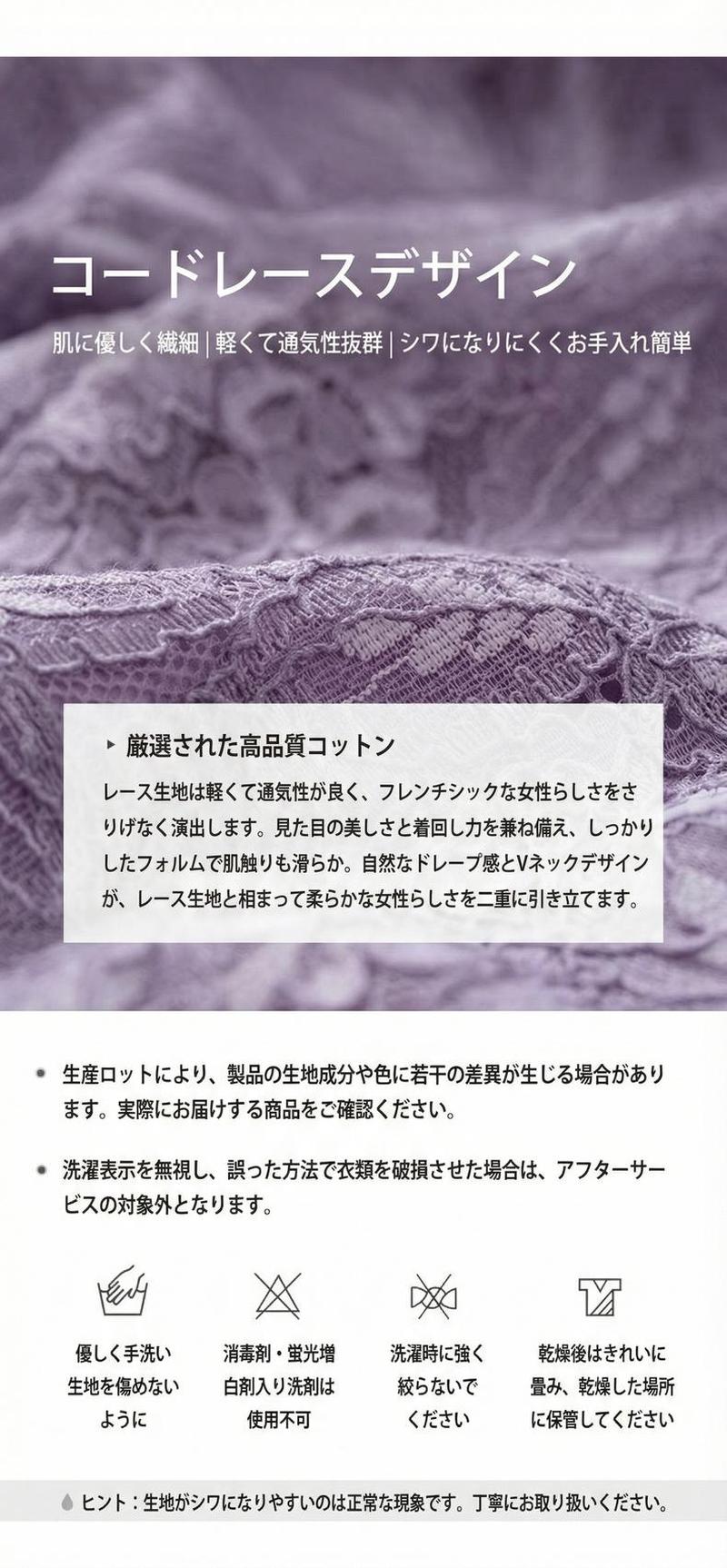 Product detail 7
