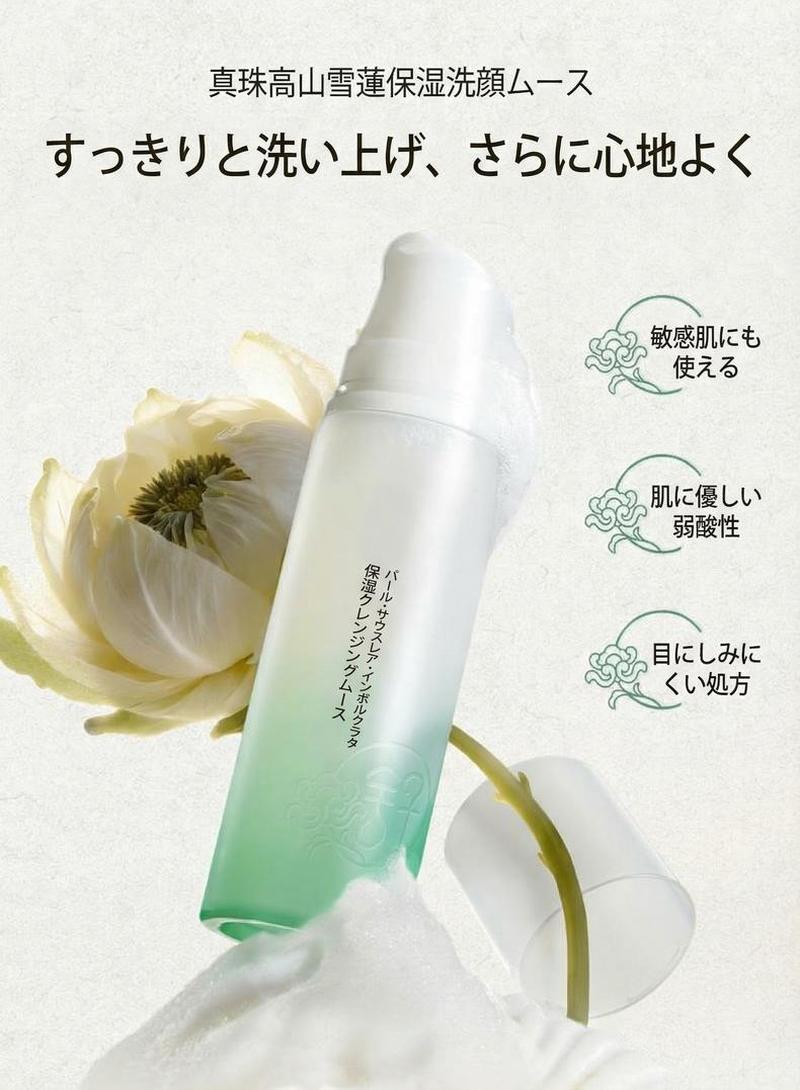 Product detail 1