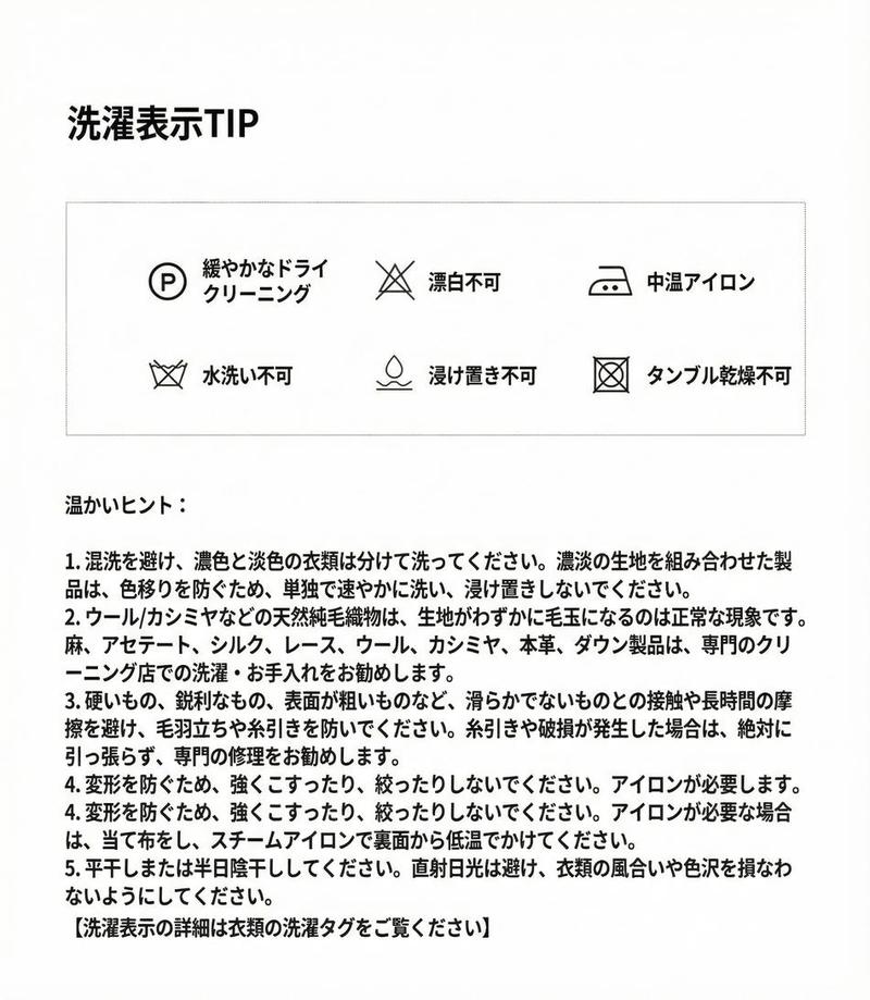Product detail 14