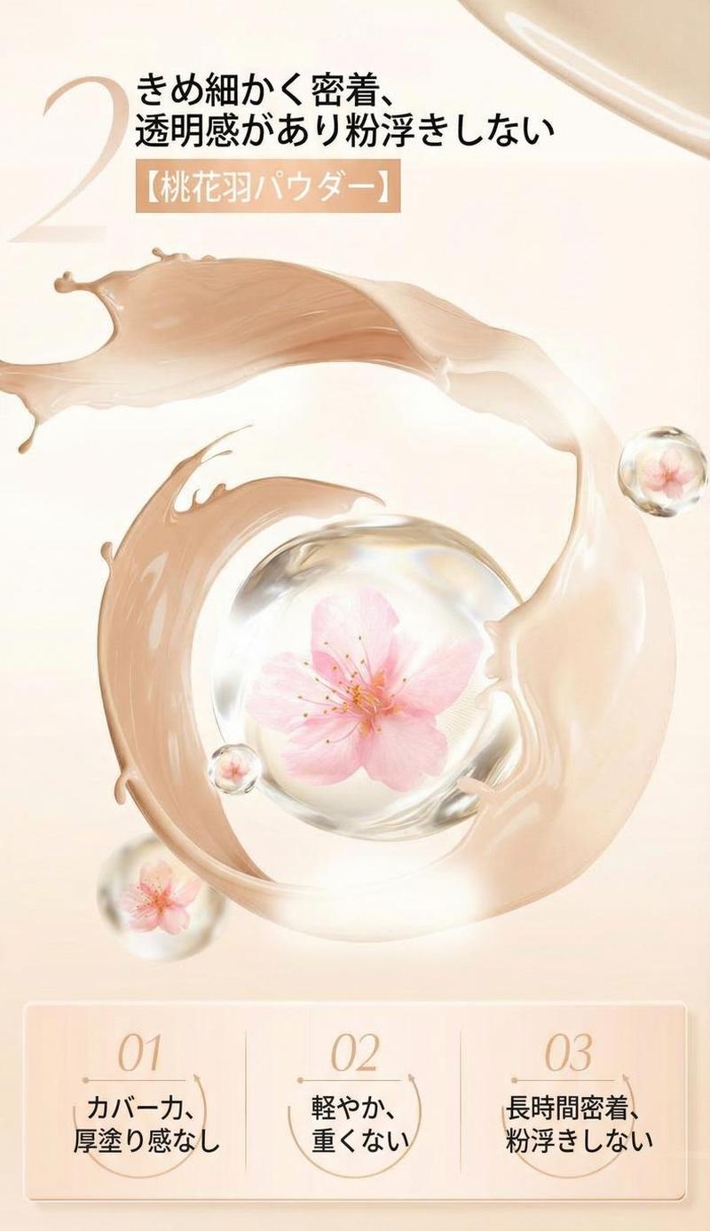 Product detail 9