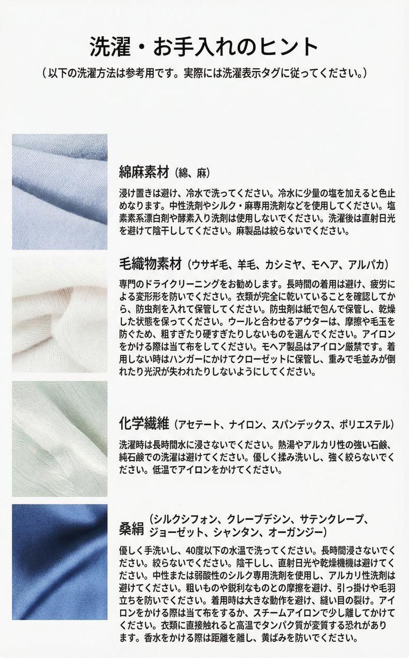 Product detail 19