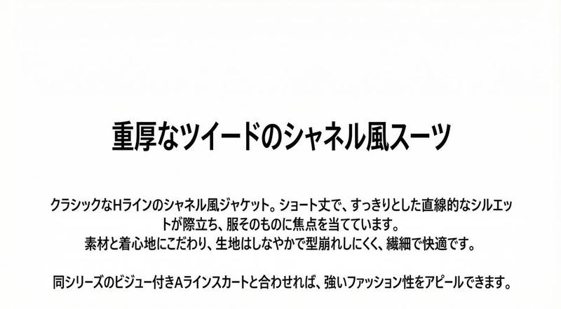Product detail 3