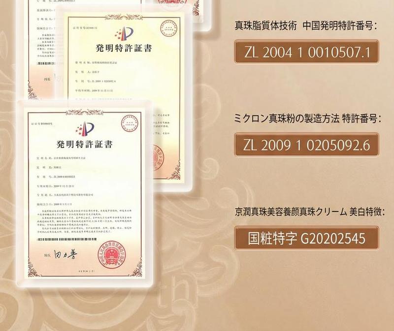 Product detail 7