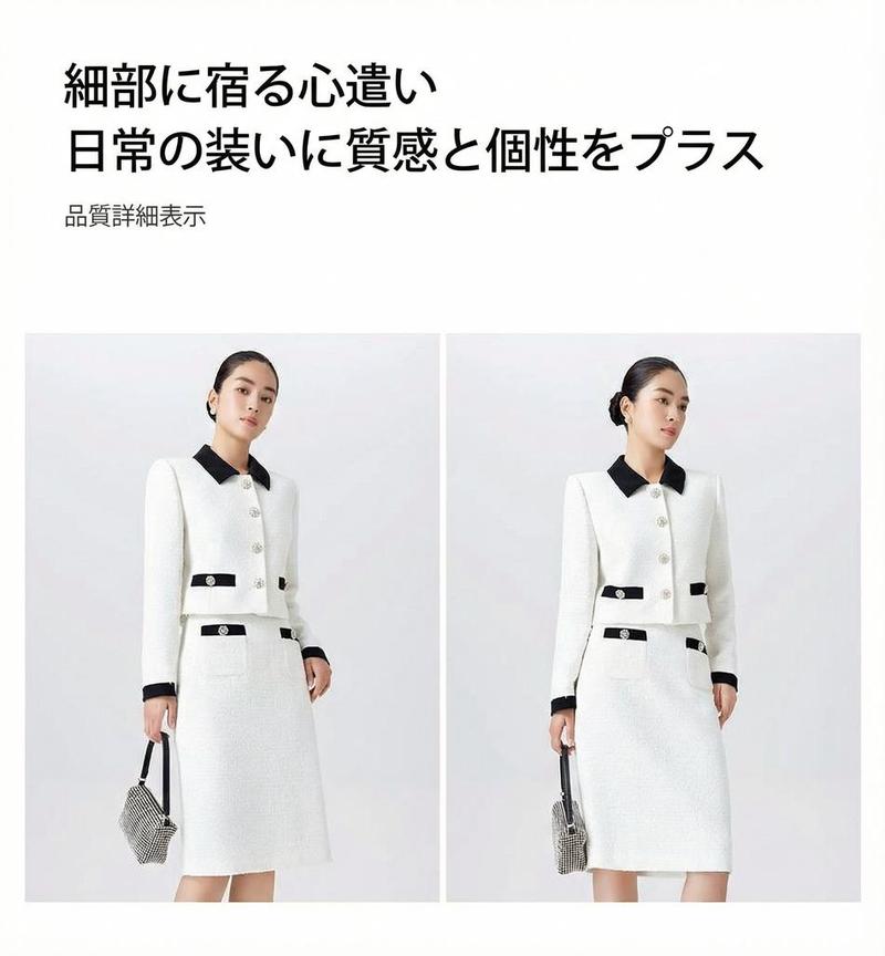 Product detail 5