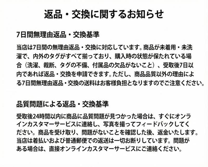 Product detail 20