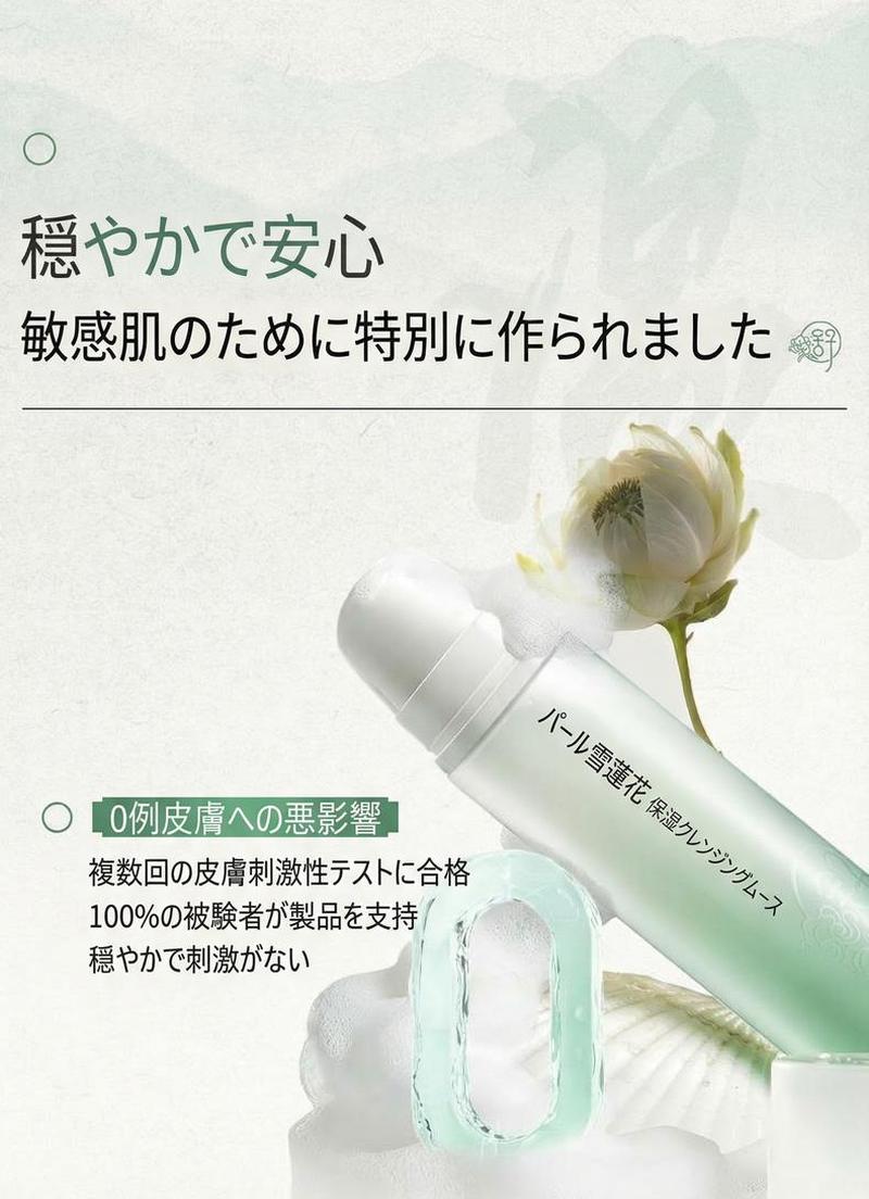 Product detail 8