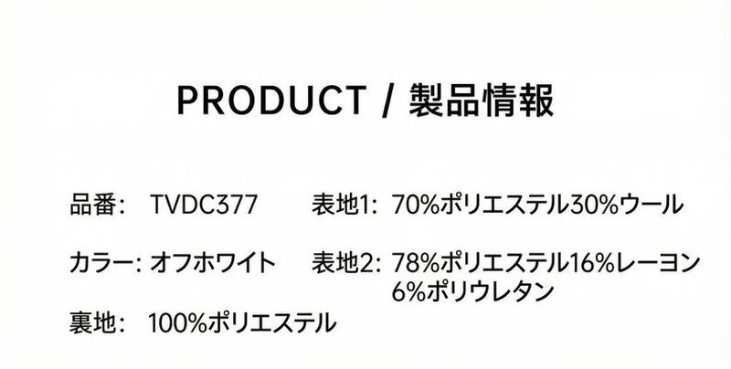 Product detail 7
