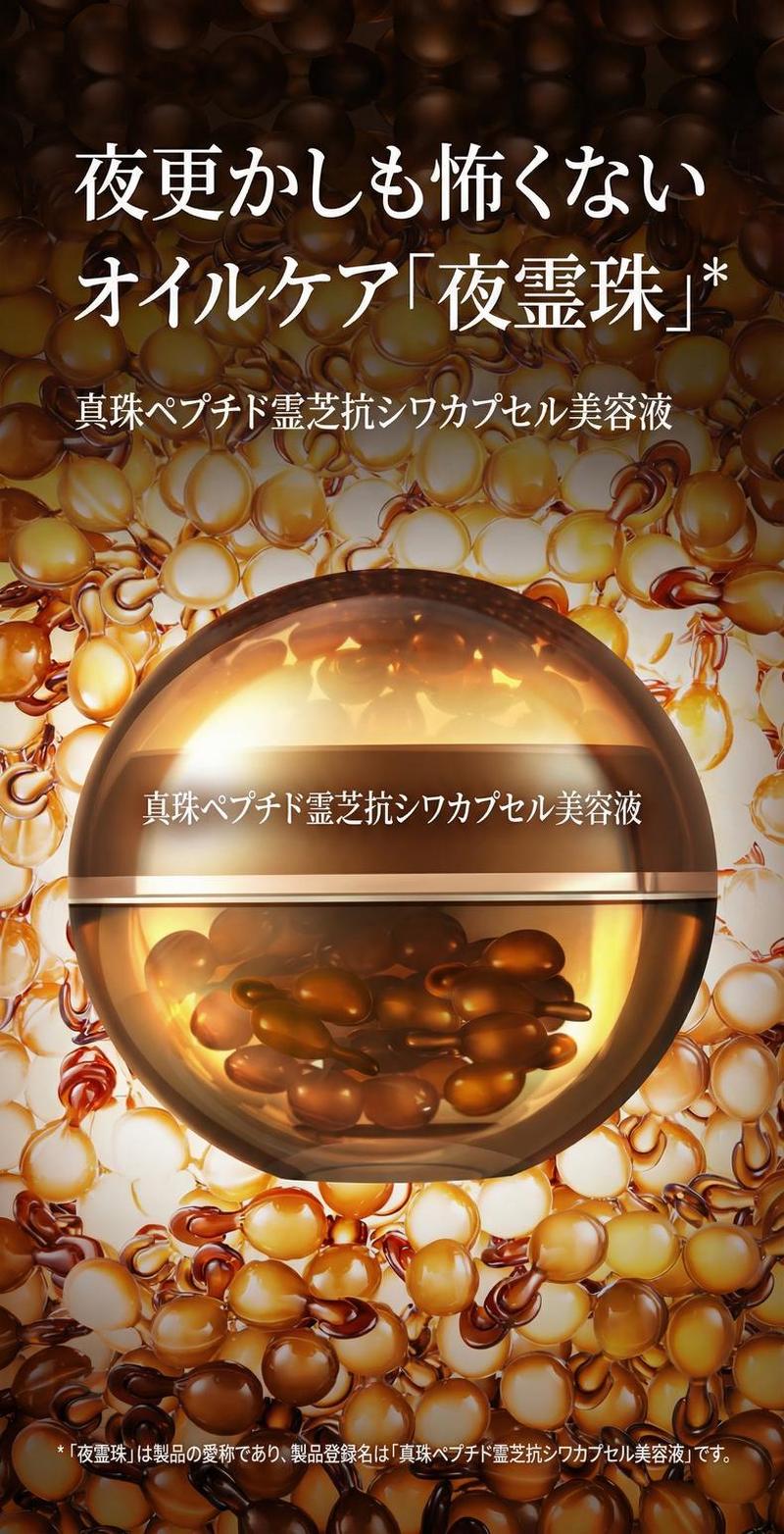 Product detail 1