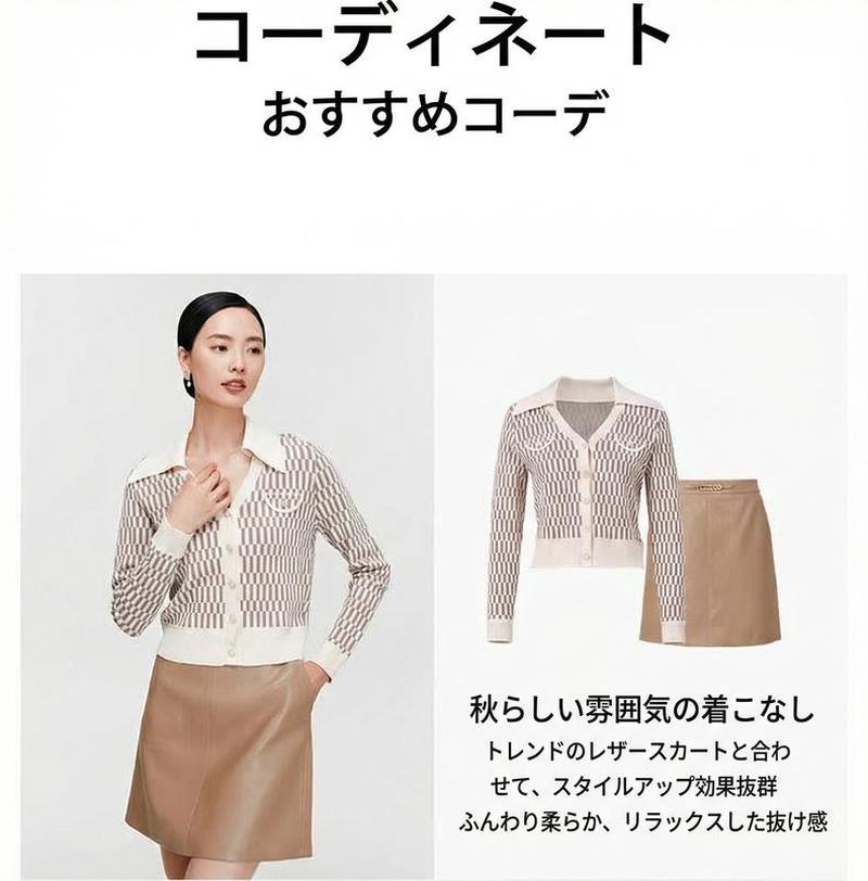 Product detail 29