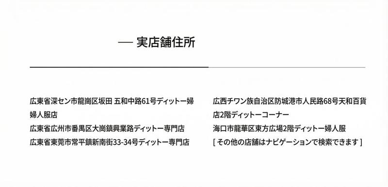 Product detail 29