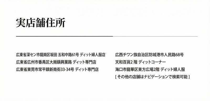 Product detail 27
