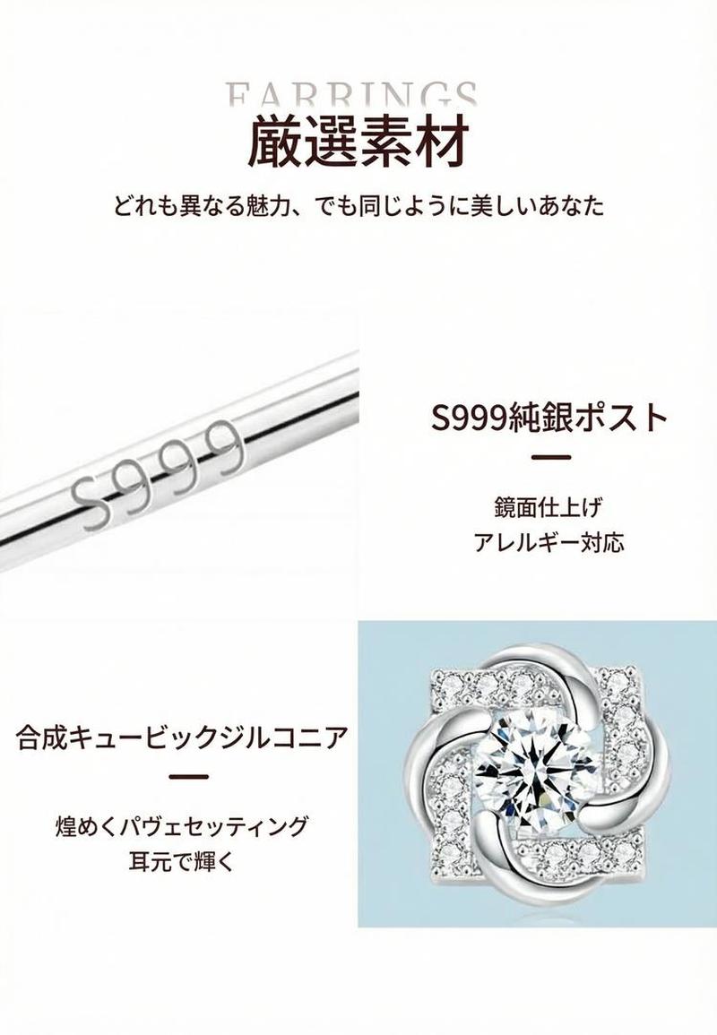 Product detail 12