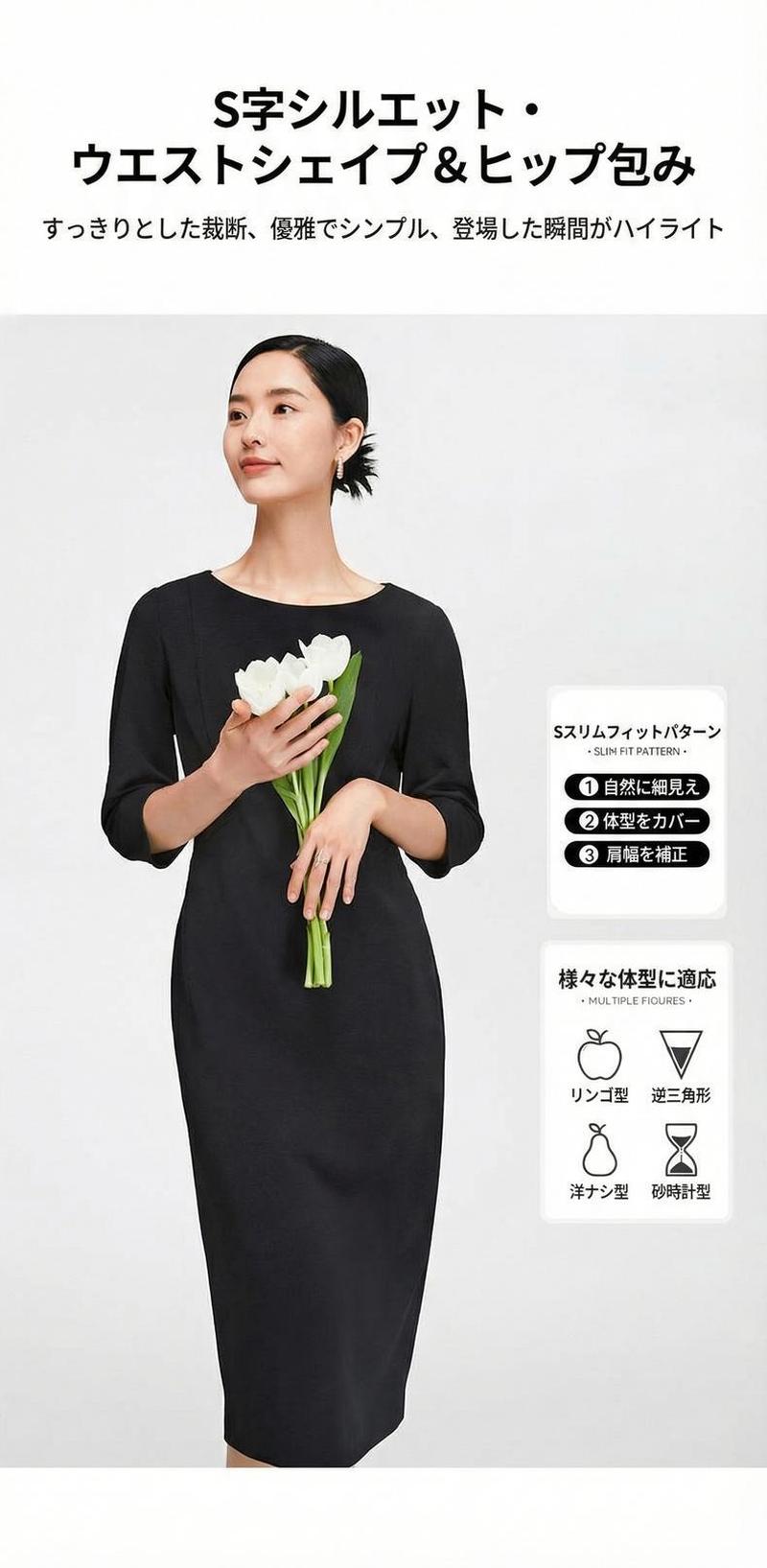 Product detail 8