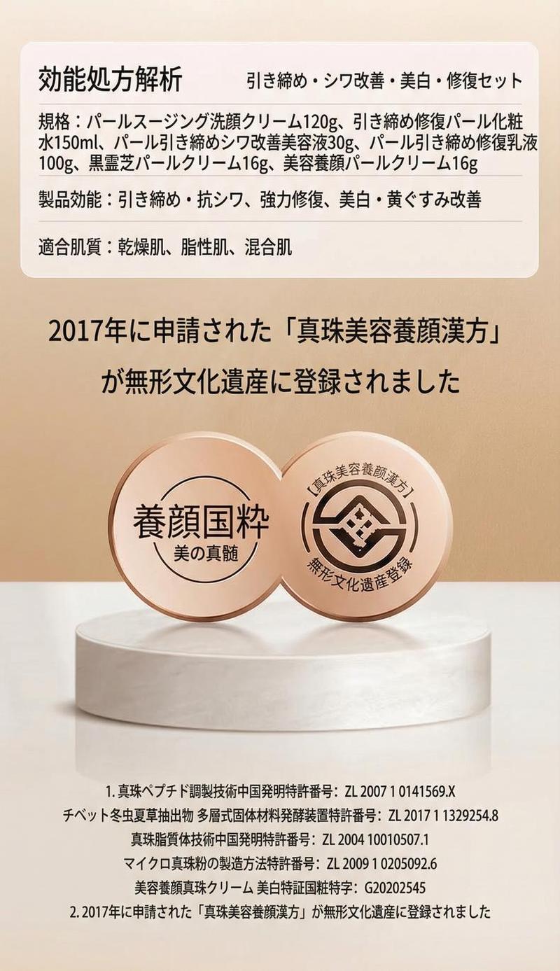 Product detail 2