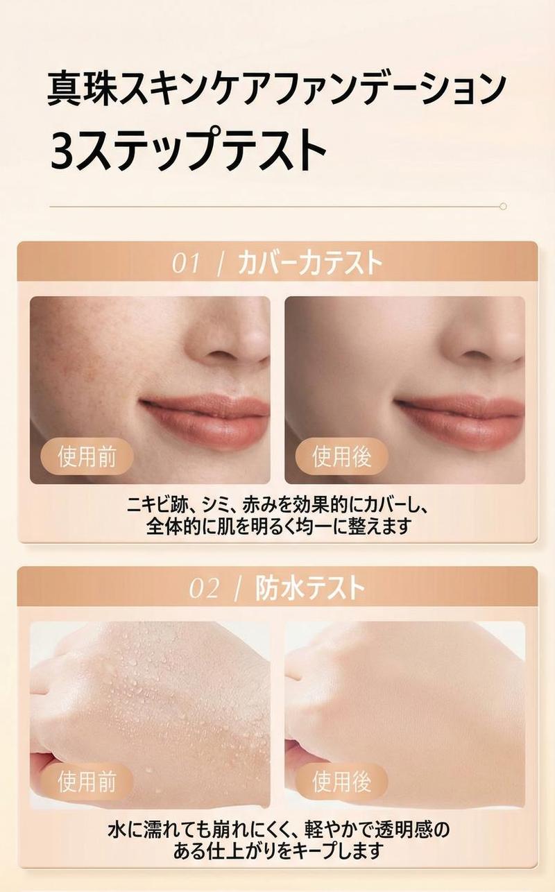 Product detail 15