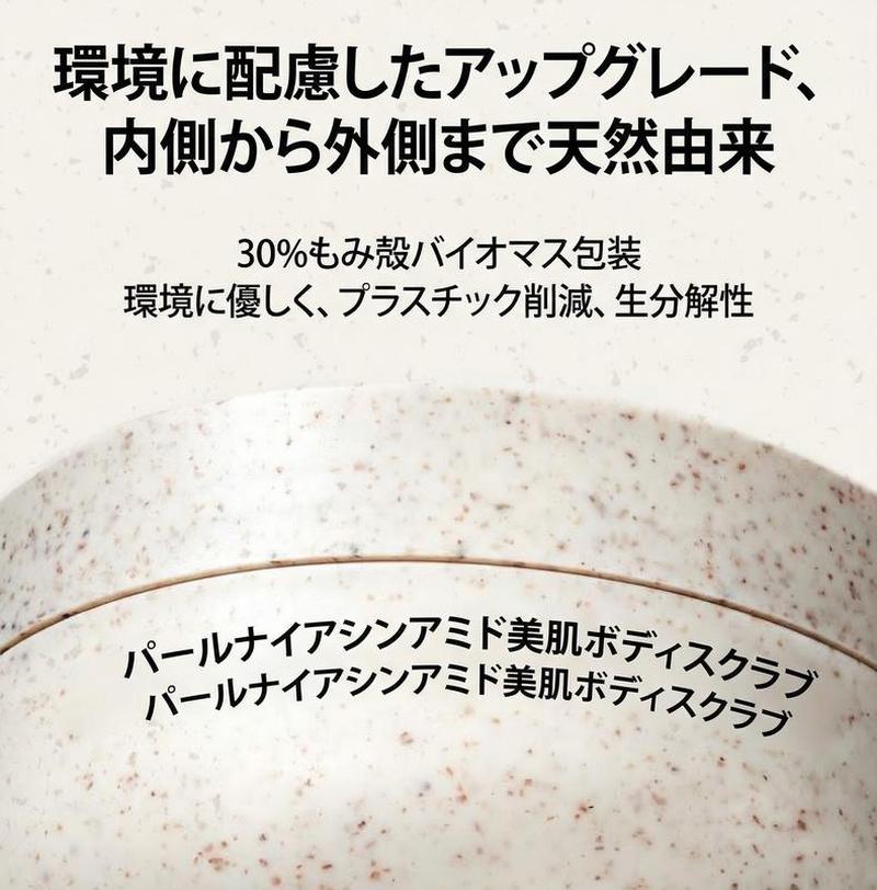 Product detail 14