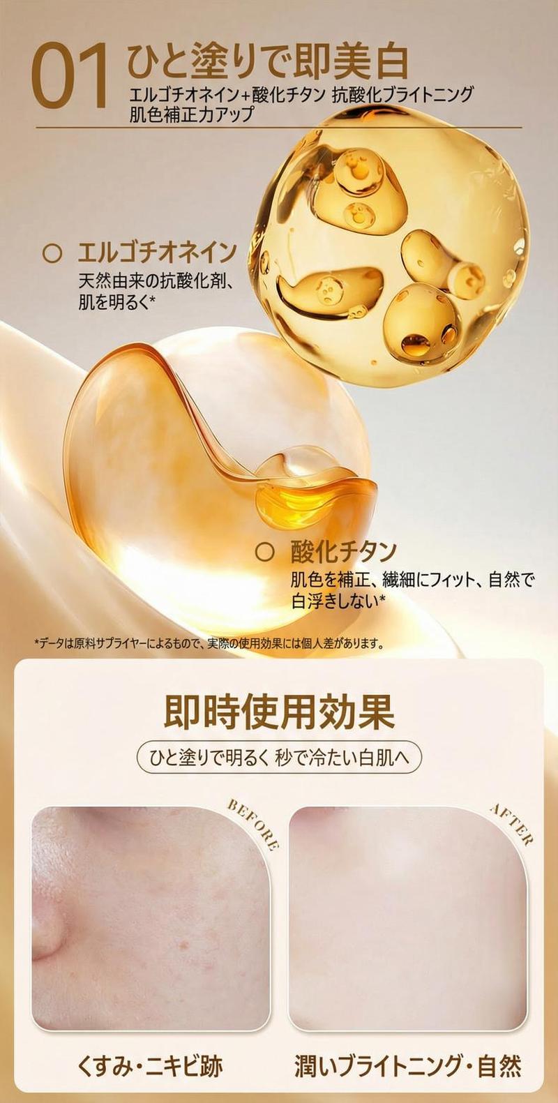 Product detail 4