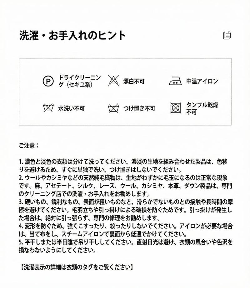 Product detail 14