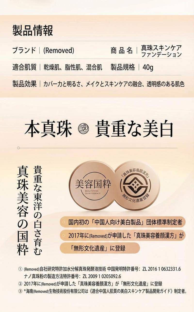 Product detail 2