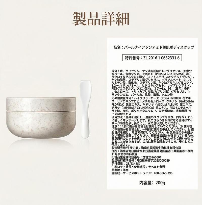 Product detail 16