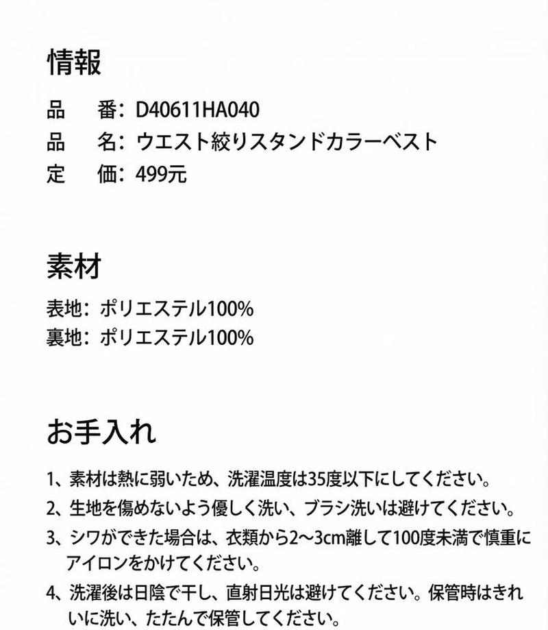 Product detail 14