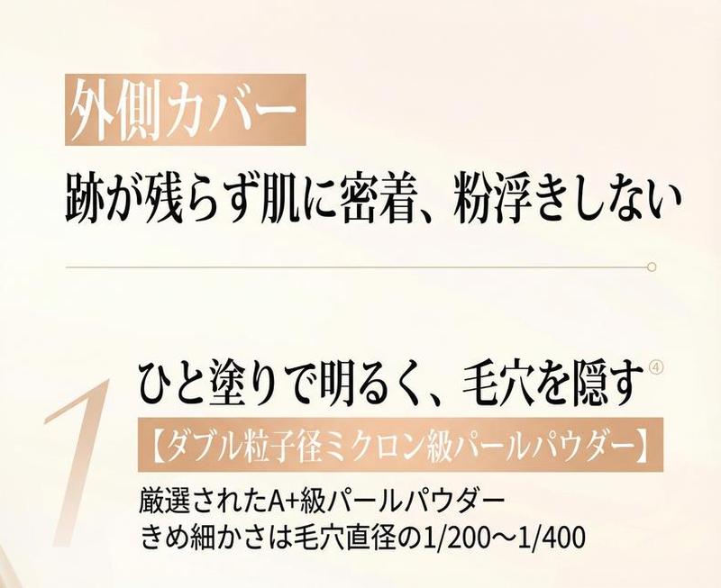 Product detail 7