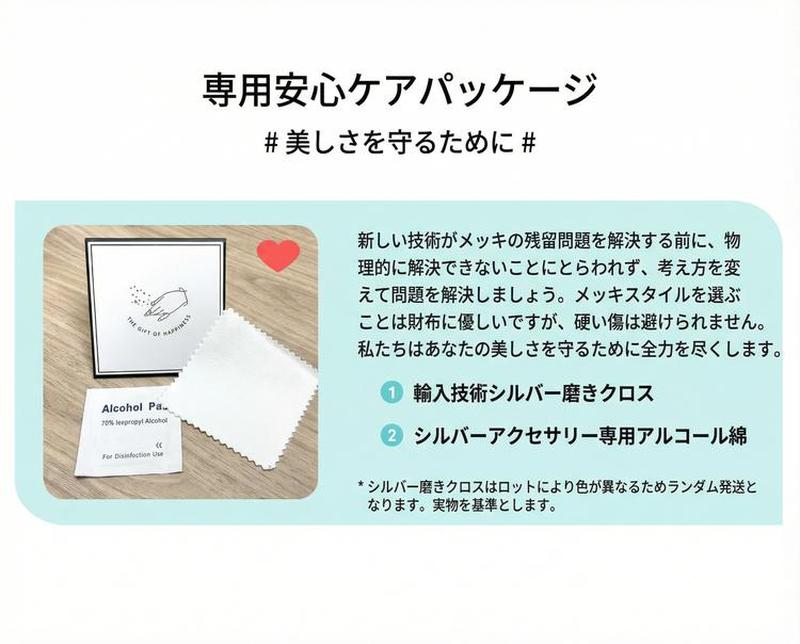 Product detail 26