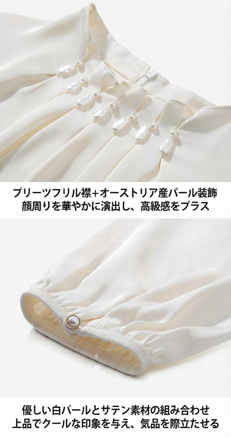Product detail 19