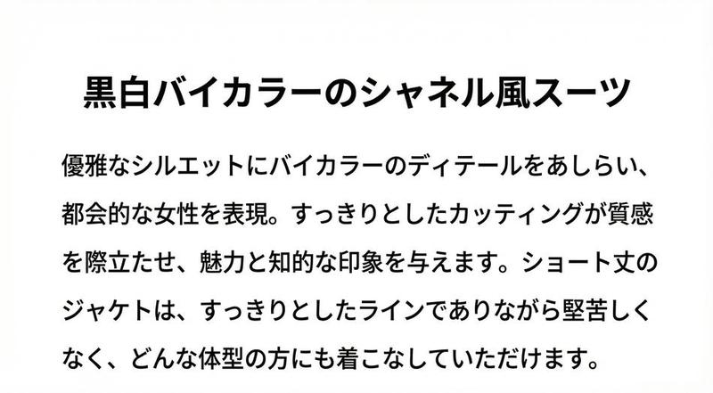 Product detail 3