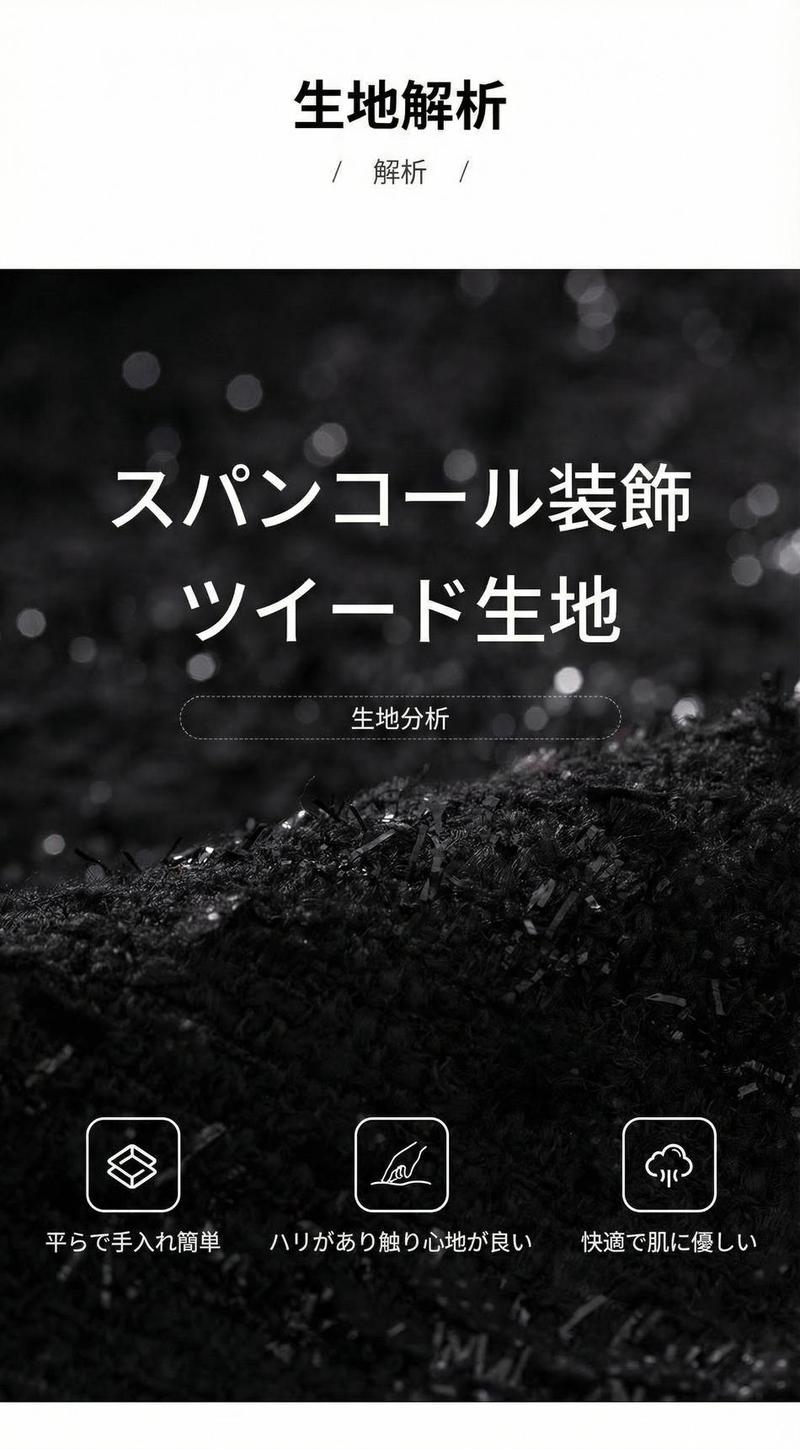 Product detail 7