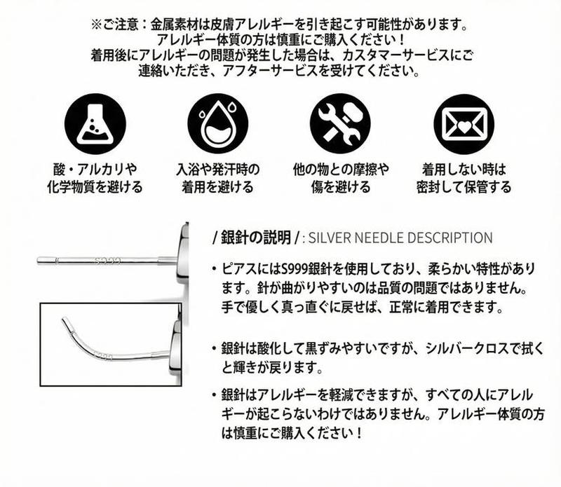 Product detail 14
