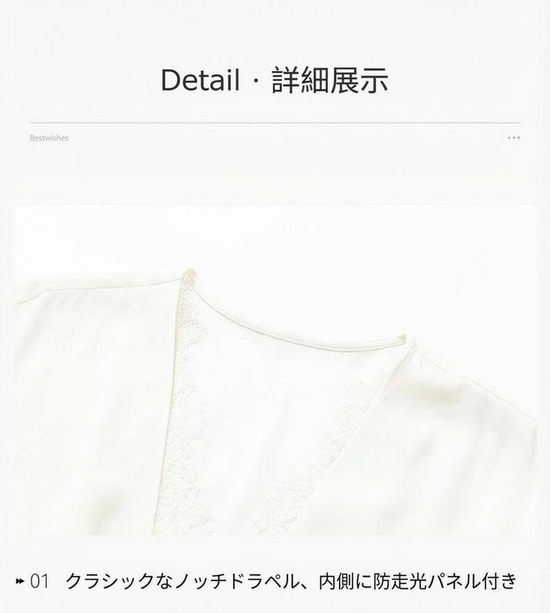Product detail 11