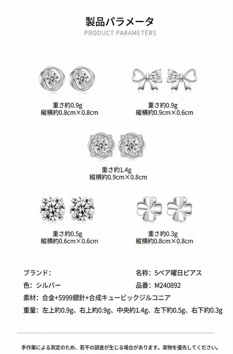 Product detail 13