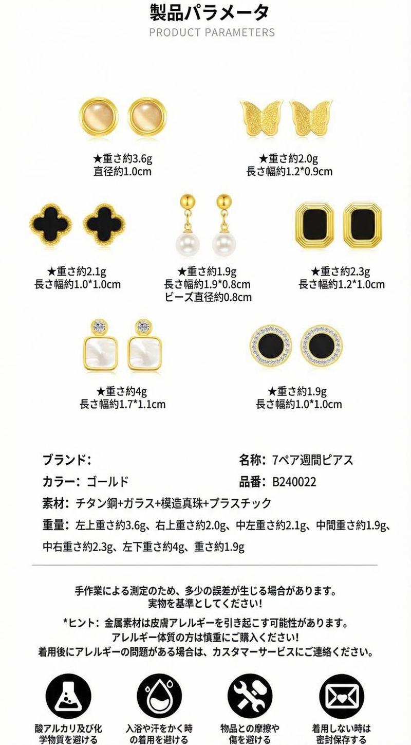 Product detail 12