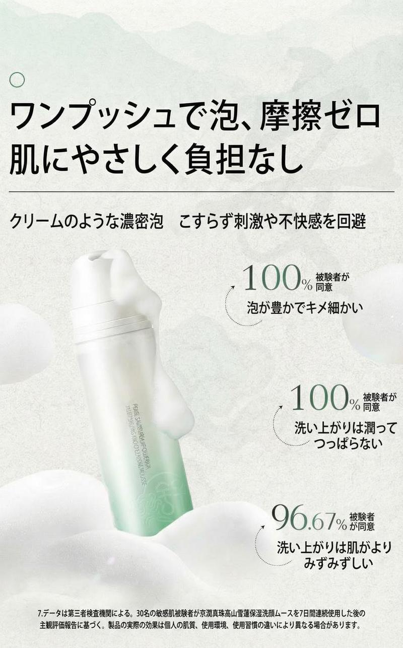 Product detail 7
