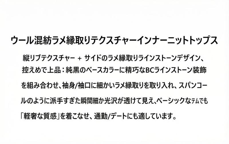 Product detail 3