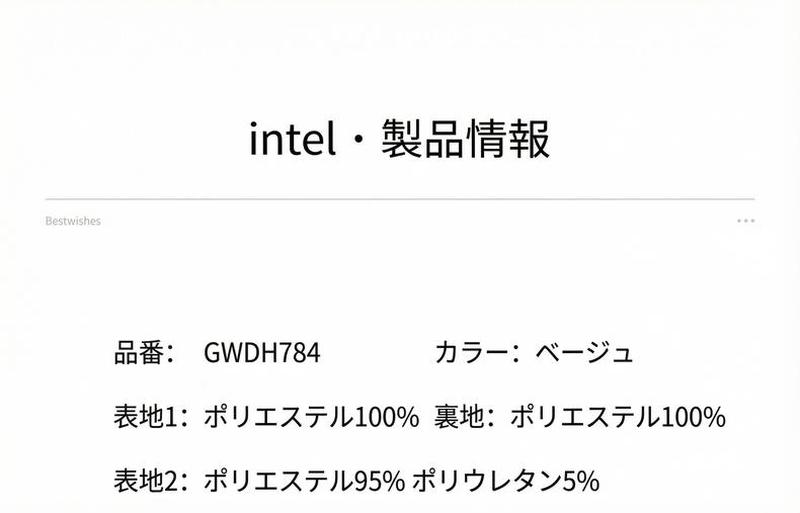 Product detail 6