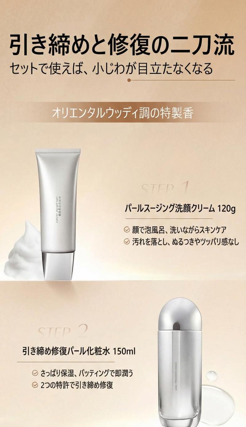 Product detail 13