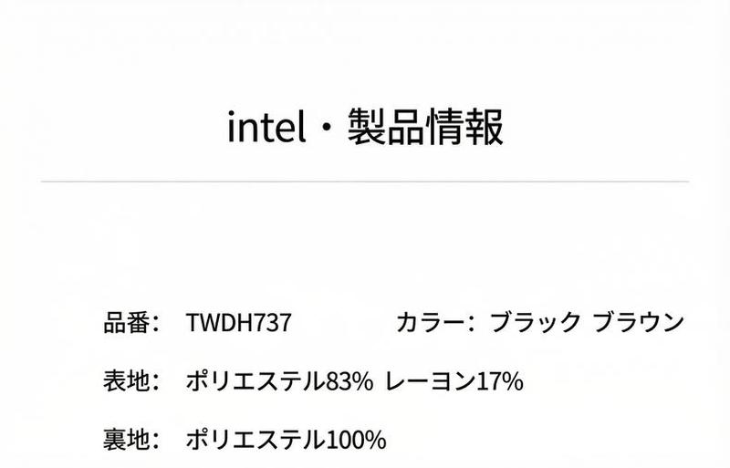 Product detail 8