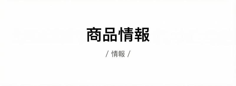 Product detail 12