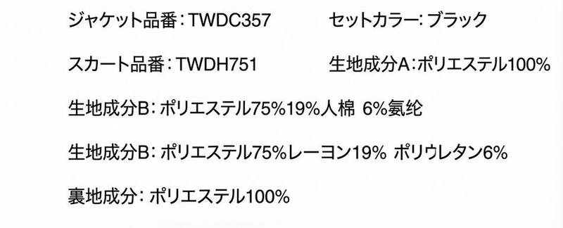 Product detail 13