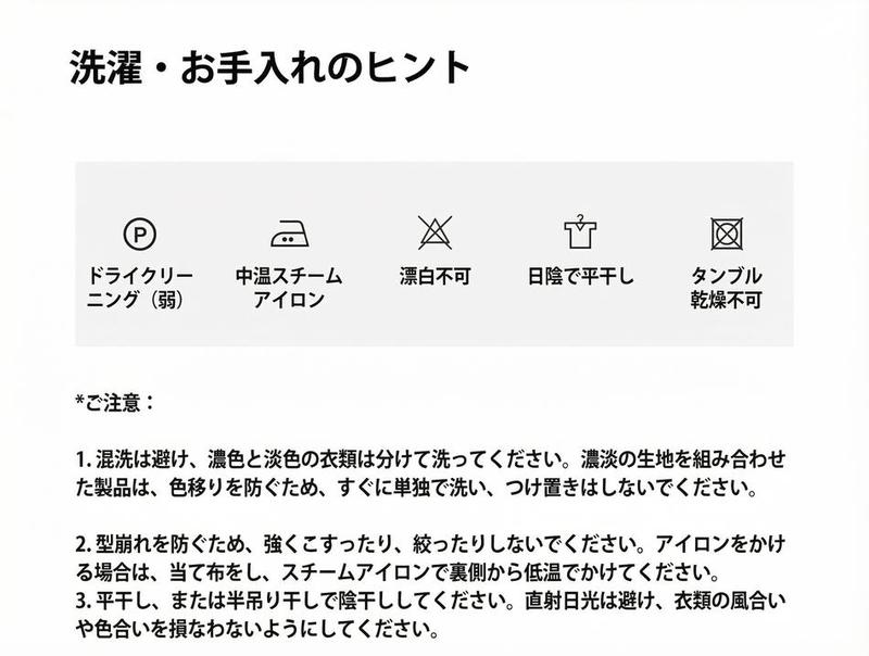 Product detail 11