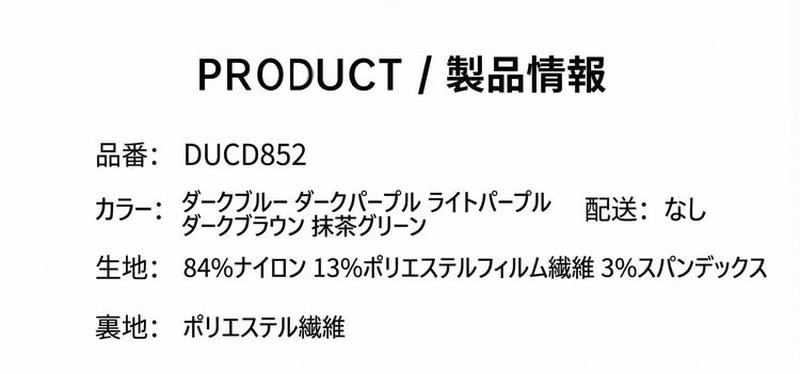Product detail 1