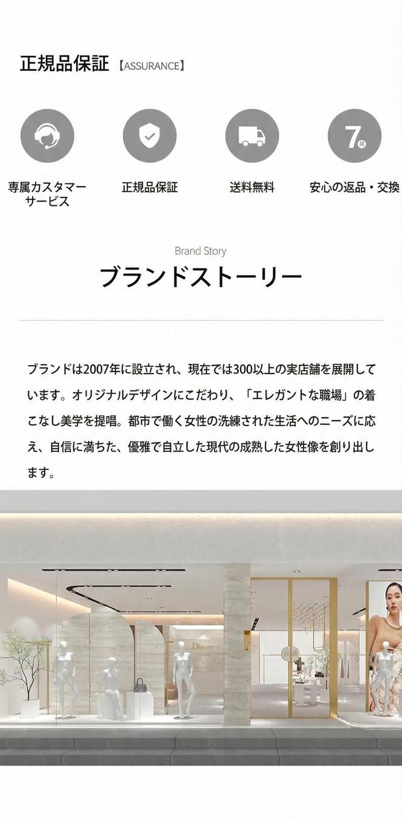 Product detail 11