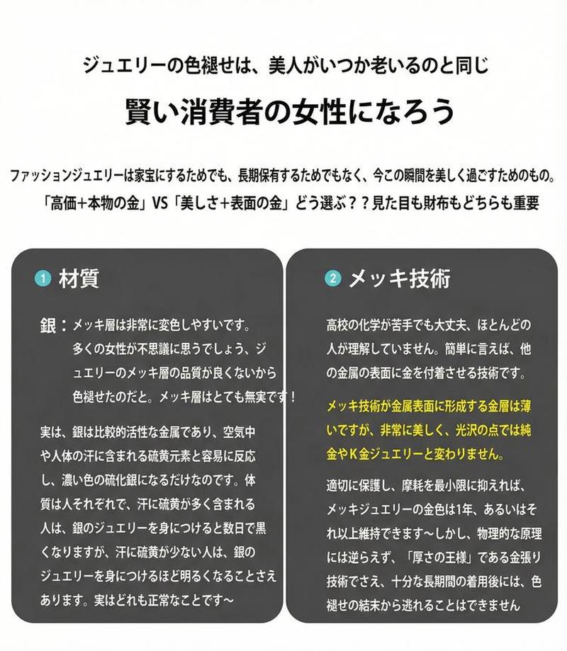 Product detail 21