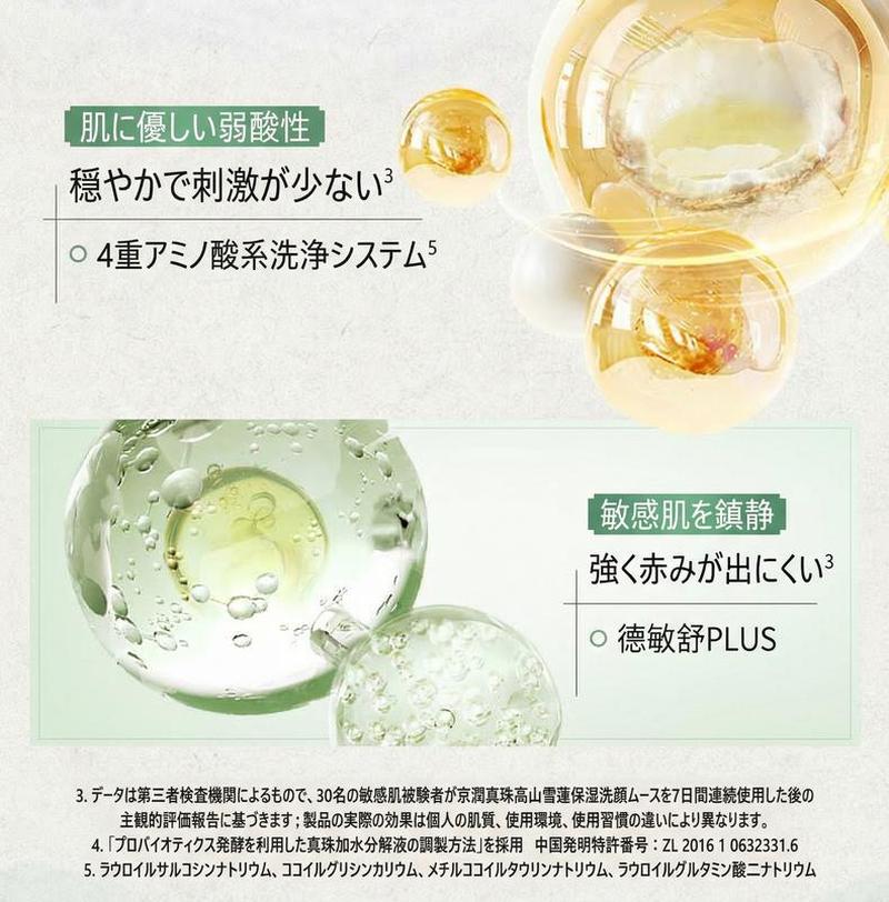 Product detail 5