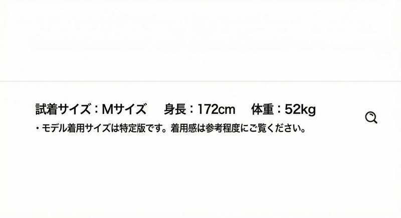 Product detail 17
