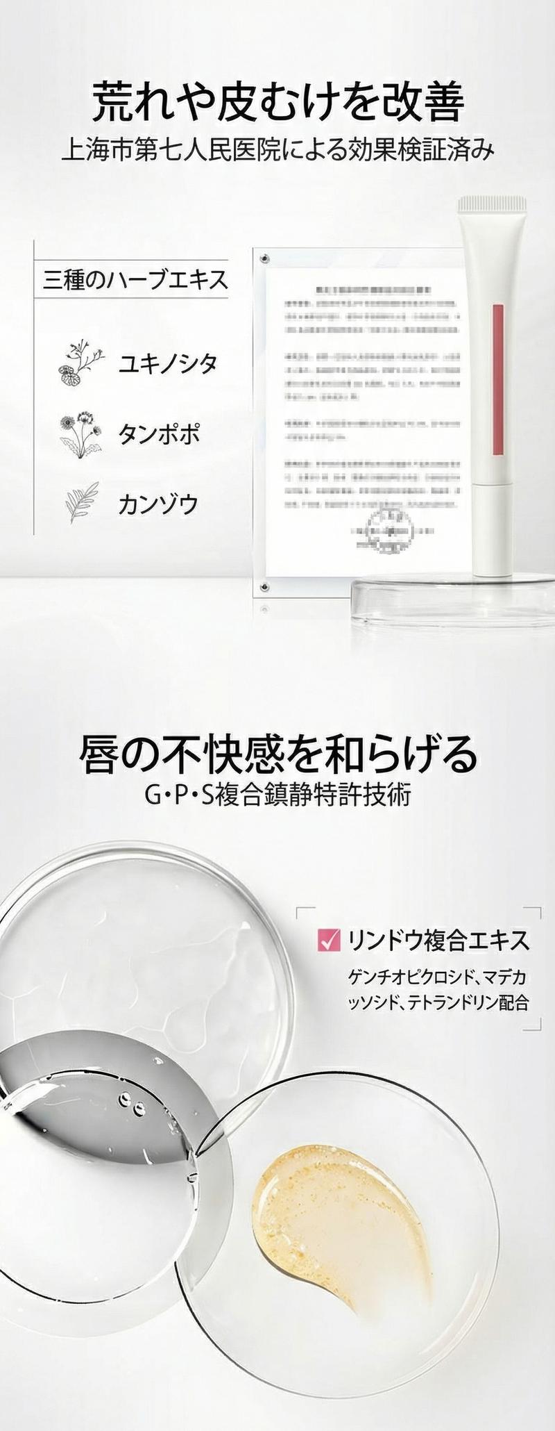 Product detail 6