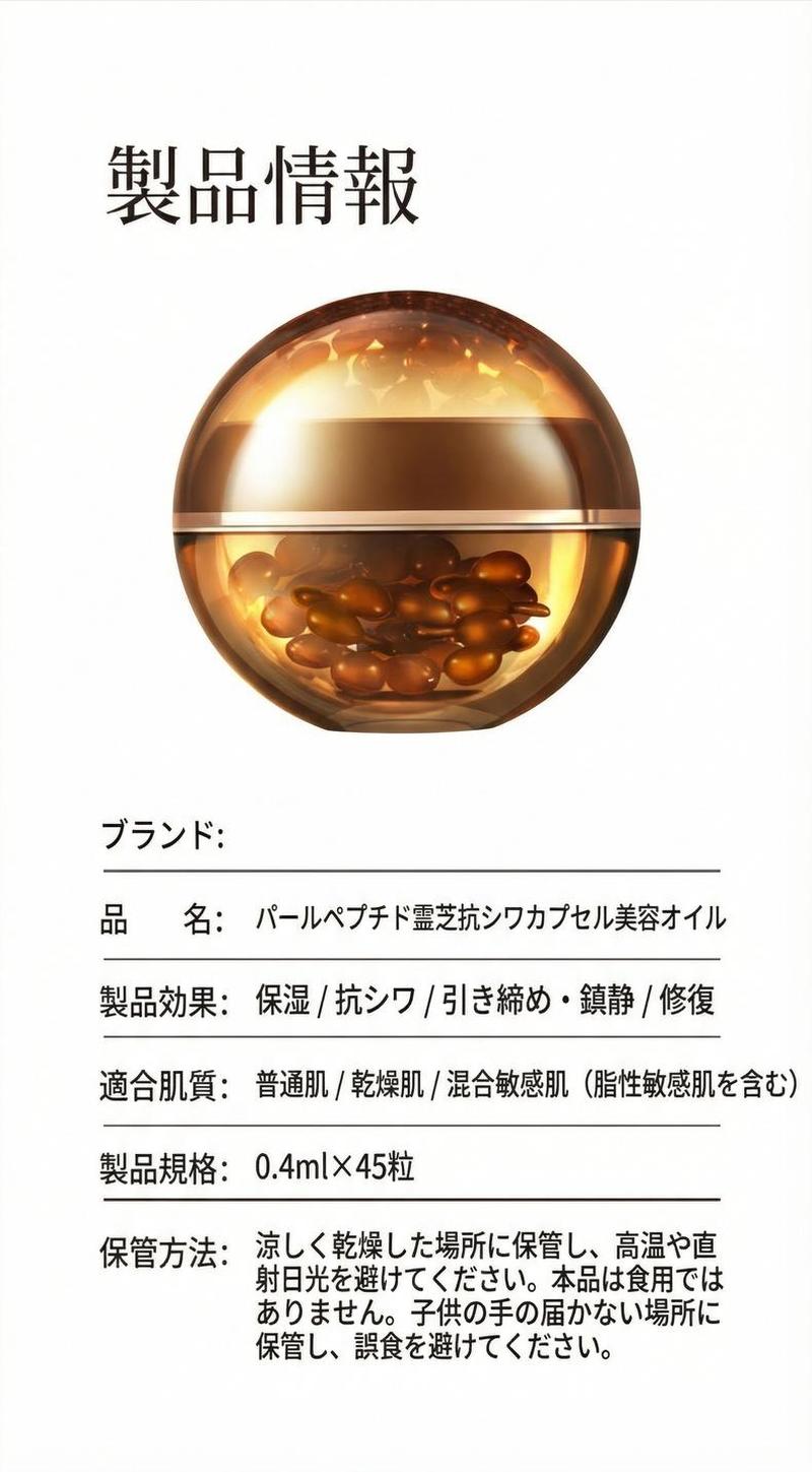 Product detail 15