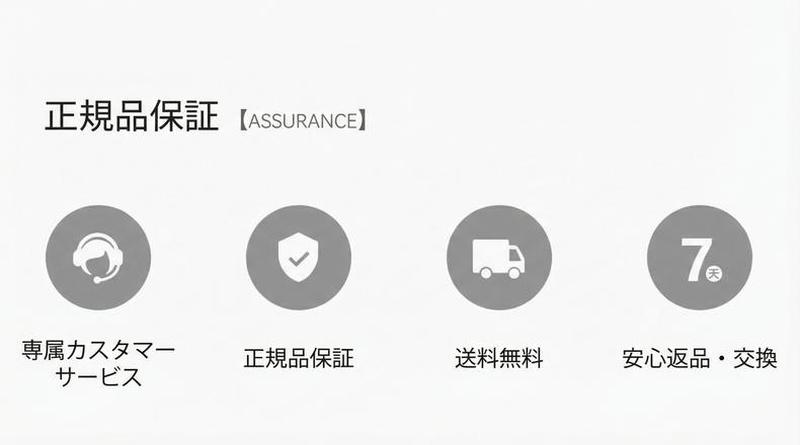 Product detail 9